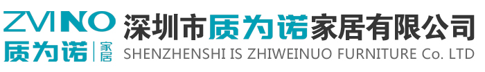 质为诺沙发软床